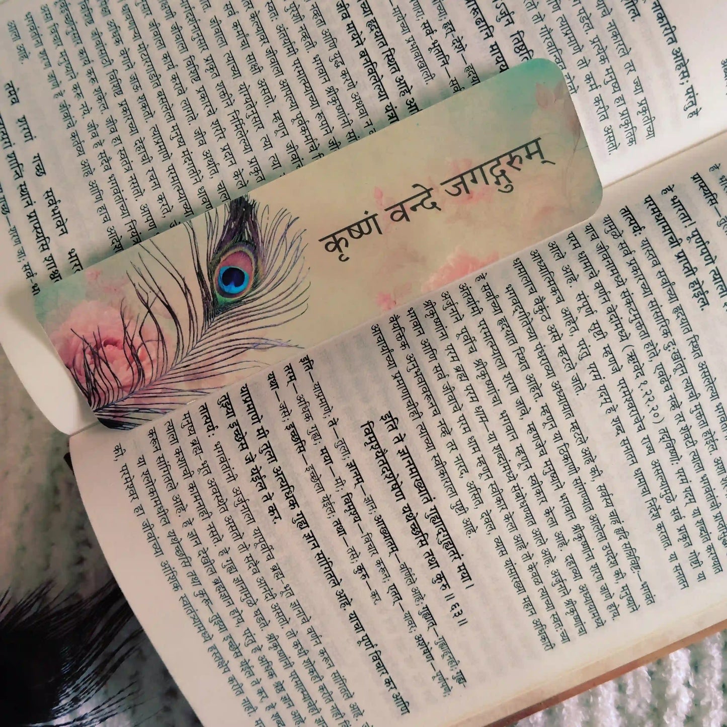 Bhagavad Gita Shlokas PaperBack Bookmarks (Set of 12)